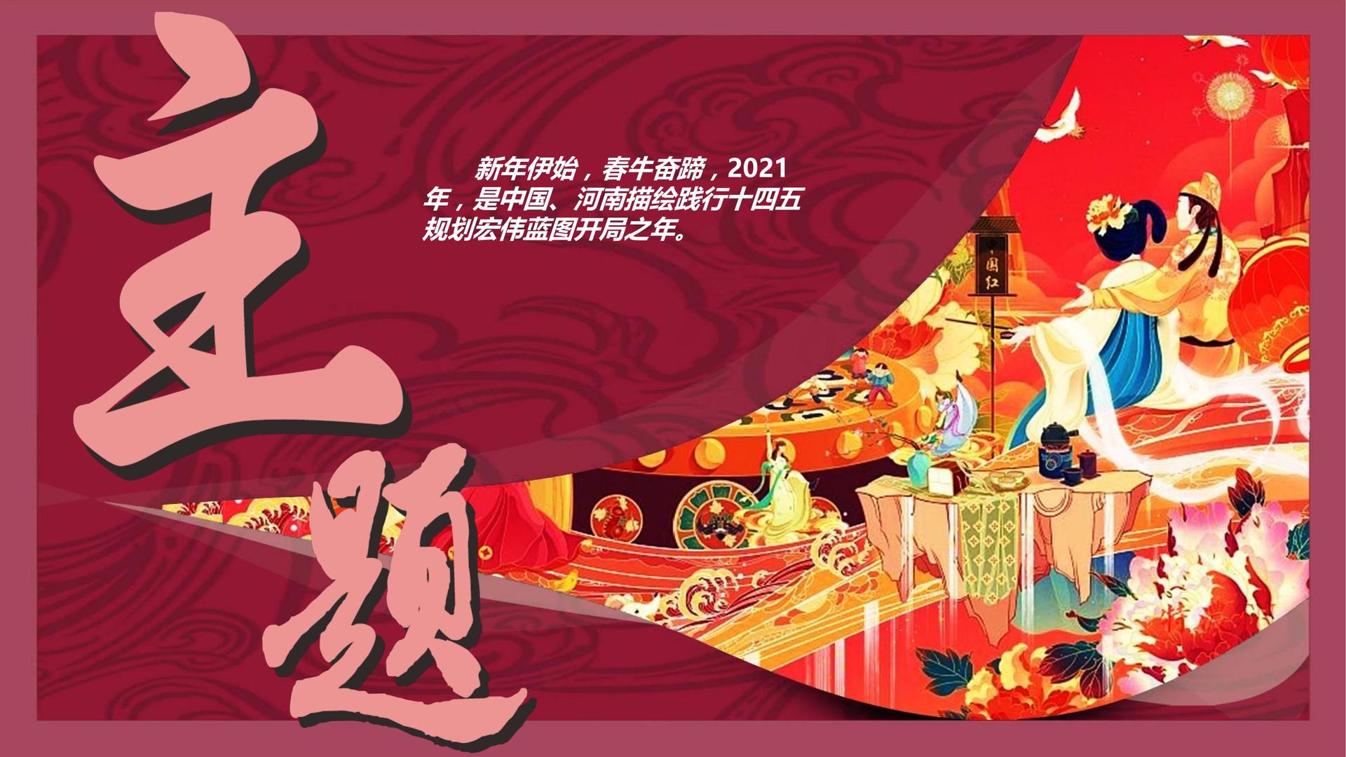 追光传媒文化入选“年度最具成长性文化企业”榜单